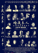 未来之战：掌握未来科技的终极游戏指南